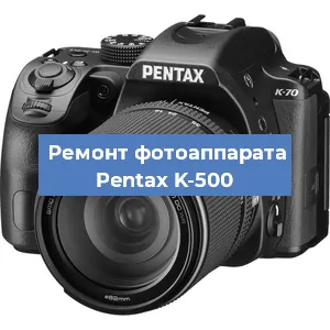 Замена экрана на фотоаппарате Pentax K-500 в Ростове-на-Дону